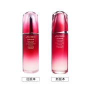 88VIP：SHISEIDO 资生堂 红腰子红妍肌活精华露 100ml*2
