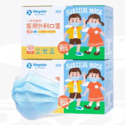 三层防护！Kingstar 金士达 儿童医用外科口罩 50只