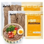 云山半  0脂肪黑全麦荞麦面 低脂杂粮面条健身代餐拌面粗粮主食挂面 黑麦荞麦半干面400g*2袋