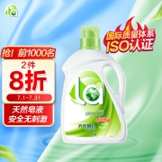 妈妈壹选 La天然植皂倍柔洗衣液皂液 3kg植物萃取母婴可用 机洗手洗 低泡易漂 深层洁净