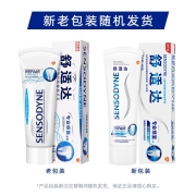 舒适达100g *3专业修复牙膏 专业修护 NovaMin技术