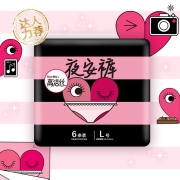 高洁丝Kotex蜜桃小姐夜安裤L号6包*2条适合腰围60-100cm轻薄透气，贴体防漏型安心裤安睡裤内裤型卫生巾