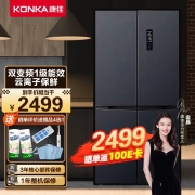 【自营款】康佳（KONKA）京品冰箱四开门  448升十字门双变频1级电脑温控节能低音双开门大冰箱 448L-灰色 双变频1级  纤薄低音