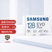 三星（SAMSUNG）128GB TF（MicroSD）存储卡EVO Plus U3 V30 A2读130MB/s高速游戏机平板内存卡