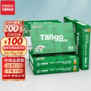 TANGO 天章 新绿天章 A4/70g 双面打印纸 500张/包 5包/箱(2500张)