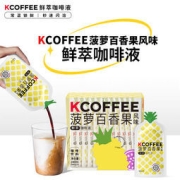 Kcoffee 菠萝百香果风味 鲜萃咖啡液 20mL*12包
