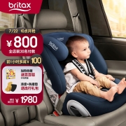 宝得适（Britax）宝宝汽车儿童安全座椅9个月-12岁防侧撞升级全能百变王 月光蓝【JD物流】