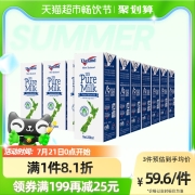 【进口】新西兰纽仕兰3.5g蛋白质全脂纯牛奶250ml*24盒营养早餐奶