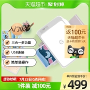 惠普DJ 2332彩色喷墨一体机 打印 复印 扫描 学生家庭作业