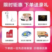 Midea/美的嵌入式蒸烤箱微蒸烤一体机智能家电R3-T 微波炉蒸箱电烤箱三合一  BG3406W