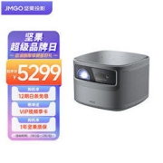JMGO 坚果 J10S 家庭影院投影机 黑色