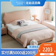 左右儿童床男孩轻奢现代简约卧室1.5m儿童床1.2m女孩公主床CHR006