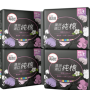 88VIP！kotex 高洁丝 极薄日用卫生巾 240mm*8片*4包