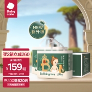babycare 皇室木法沙的王国拉拉裤 大号尿不湿成长裤新升级弱酸 箱装L64片(9-14kg)