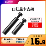口红显卡支撑架 显卡支架伴侣 全铝合金 底部磁吸 防弯支撑架