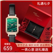 TIAN WANG 天王 TIANWANG 天王 31282 天王小绿表