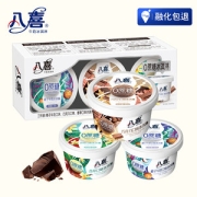 八喜牛奶冰淇淋 0蔗糖组合 4盒12杯 90g/杯