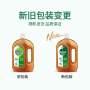 【肖战同款】滴露Dettol 消毒液 1.8L 杀菌除螨  家居室内 宠物环境消毒 儿童宝宝内衣 衣物除菌剂不含84酒精