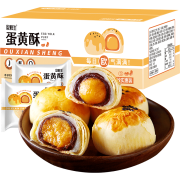 plus会员：欧鲜生 蛋黄酥24枚装整箱 960g＊4件
