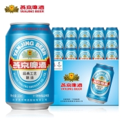 京东极速版:燕京啤酒 11度国航蓝听330ml*24听 整箱