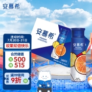 伊利 安慕希 橙凤梨希腊风味酸奶 230g*10瓶/箱 果肉酸牛奶 礼盒装 早餐伴侣