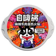 自嗨锅 麻辣牛肉自热火锅 170g