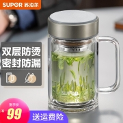 苏泊尔（SUPOR）玻璃杯双层男女士家用高档商务泡茶杯带手柄车载水杯隔热茶杯透明杯子 带茶滤 流光银 450ML