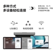 HUAWEI华为黑白激光多功能打印机 Pixlab B5 商务办公家用无线打印复印扫描自动双面打印一碰打印鸿蒙系统