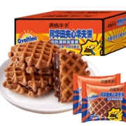 88VIP！Ovaltine 阿华田 可可夹心华夫饼 340g