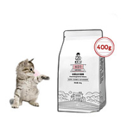 诚实一口K01幼猫孕猫专用 粮高蛋白羊奶粉配方猫粮400g
