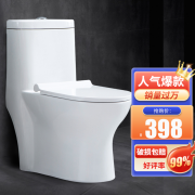 欧帝奴节水静音座便抽水连体式马桶小户型家用大冲力坐便器卫生间漩涡虹吸式防臭马桶 9038【旗舰款】漩冲虹吸，静音盖板