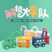火车队玩具车 整套6个组合