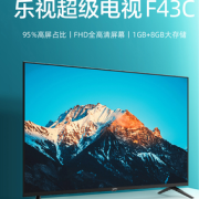 Letv 乐视 D43PAFCNN 液晶电视 43英寸