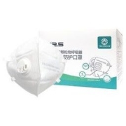 TECHGONG 天工 带呼气阀KN95口罩 防工业灰粉尘防雾霾PM2.5 防飞沫N95口罩 耳戴式