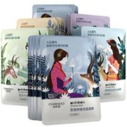 CHANDO 自然堂 喜马拉雅补水面膜28片(补水12片+保湿5片+亮润3片+舒缓5片+细致3片)