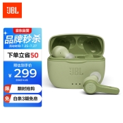 JBL TUNE215TWS 真无线蓝牙耳机 入耳式音乐耳机 双路链接 蓝牙5.0高效传输 极速充电 超长续航 青空绿