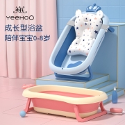 英氏婴儿洗澡盆浴盆宝宝可折叠幼儿坐躺浴桶小孩家用新生儿童用品 防霉【樱花粉】单盆可折叠