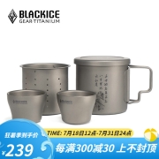 黑冰 Z7207G 纯钛茶具套装家用双层钛茶壶 户外旅行便携式茶道套装办公室泡茶杯 功名