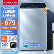 KONKA 康佳 XQB80-712 8公斤 波轮洗衣机