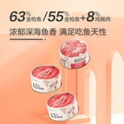 网易严选 浓汤红肉猫罐头 85g*6罐 赠试吃装猫粮 120g*2