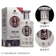 茅台集团 习酒 第三代银质 酱香型白酒 53度 500ml 单瓶装