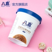 八喜 牛乳冰淇淋 550g*3件