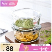 iwaki 怡万家 日本怡万家（iwaki）耐热玻璃保鲜盒微波炉饭盒黑白2件套550ml*2