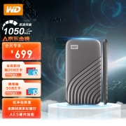 西部数据(WD)1TB NVMe 移动固态硬盘（PSSD） My Passport随行SSD版 深空灰 Type-C接口 防摔 加密