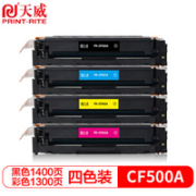 PRINT-RITE 天威 CF500A/202A 打印机硒鼓 四色套装
