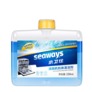 11日0点！seaways 水卫仕 洗碗机机体清洁剂 250ml