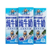 88VIP：Meadow Fresh 纽麦福 跑跑牛4.0g全脂纯牛奶 250ml*3盒