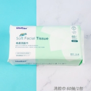 Unifree 纯棉洗脸巾 3包