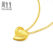 周生生 女士心心相印足金项链 约4.32g 78039N