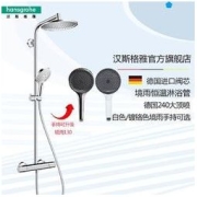hansgrohe 汉斯格雅 27340S 柯洛梅达240花洒套装